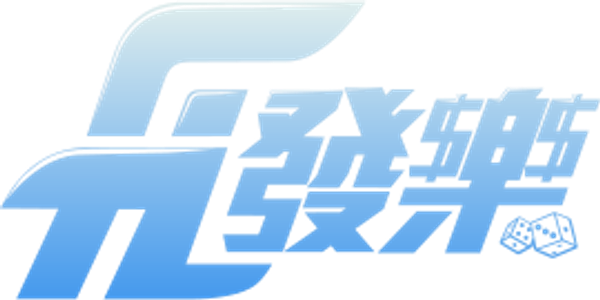 發樂娛樂城 Logo