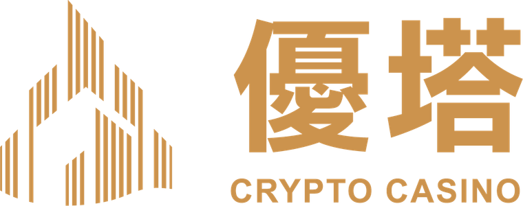 UTown 優塔娛樂城 Logo